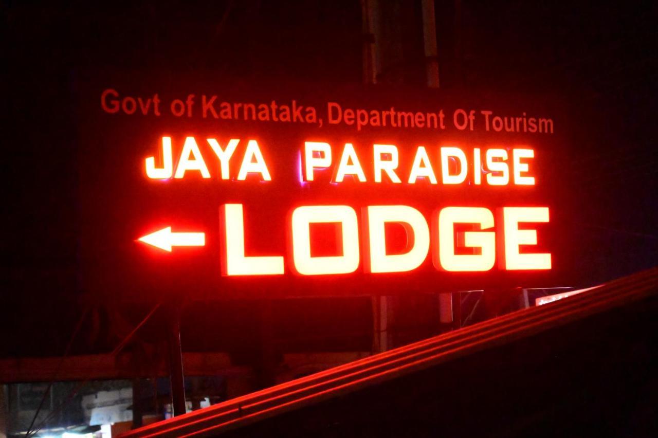 Jaya Paradise Mavalli ภายนอก รูปภาพ